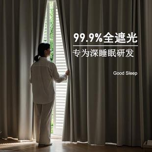 奶油风隔热防晒遮阳布料 田园风小清新全遮光雪尼尔窗帘2025年新款