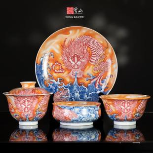 手工陶瓷茶具盖碗茶杯 圣山景德镇手绘矾红釉里红龙吸水盖碗中式