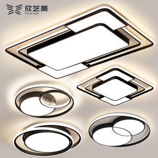 欣芝美LED客厅灯卧室灯现代简约长方形吸顶灯家用大气套餐灯具