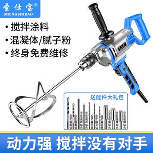 搅拌机大功率飞机钻腻子粉水泥打灰机家用电动搅拌机电钻电动工具