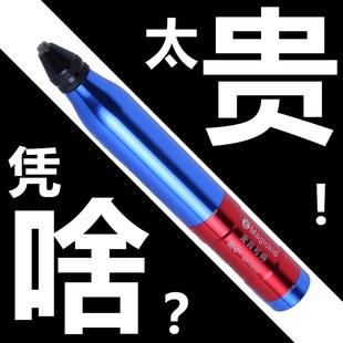 麦吉可得精品专业蛋雕迷你微型充电钻电动雕刻笔多功能精密电磨机