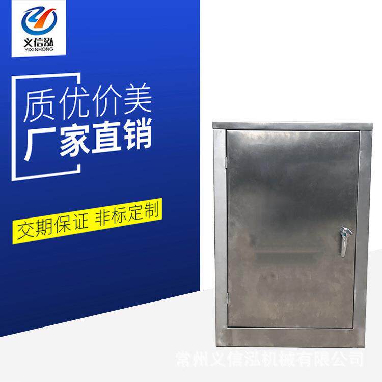 厂家不锈钢配电箱网络光纤机柜室内机箱监控箱电源开关设备