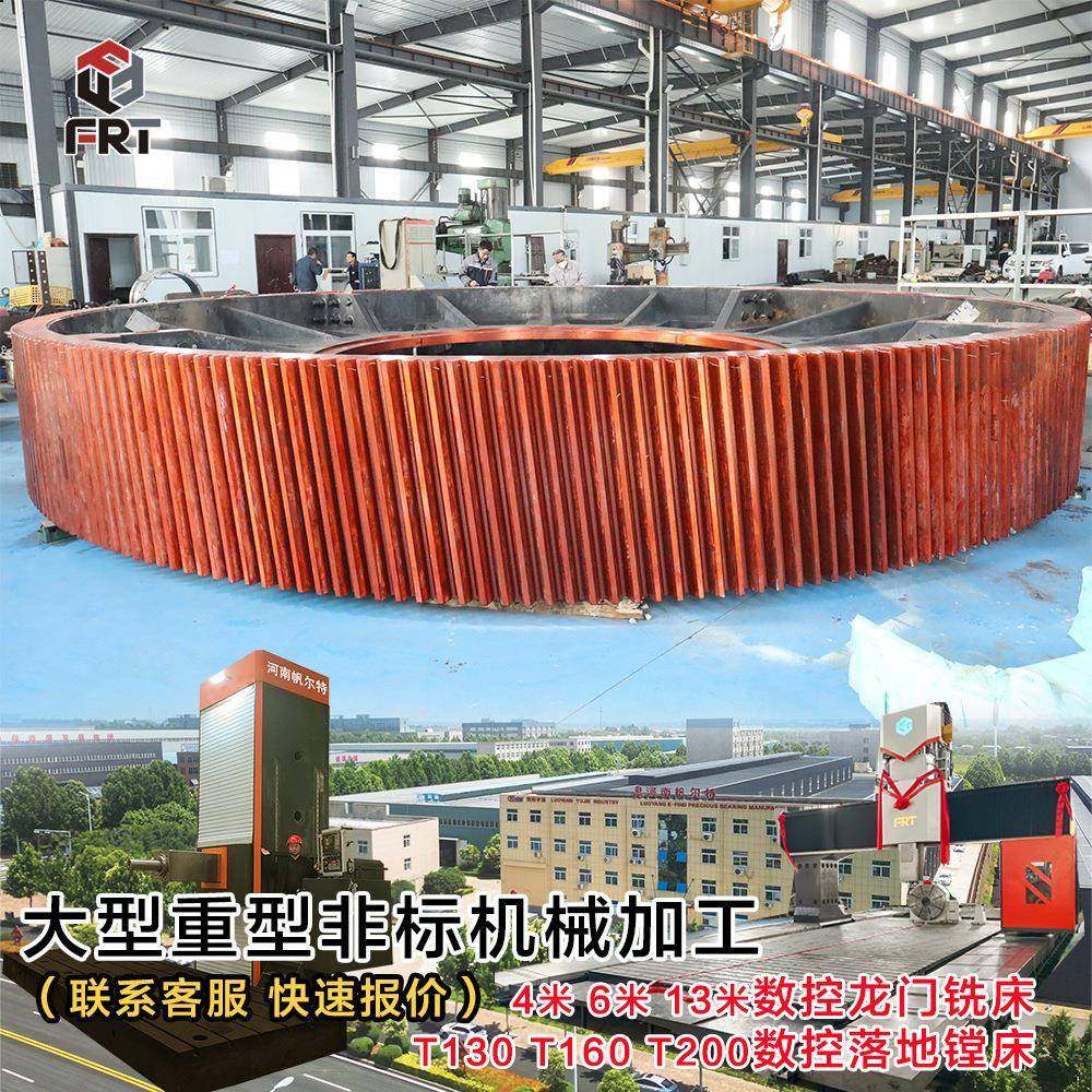 河南厂家6米数控龙门铣第四轴外协大齿圈齿条回转窑齿条齿圈,五金/工具,其他机械五金,淘宝优惠券,粉丝福利购,淘宝优惠卷