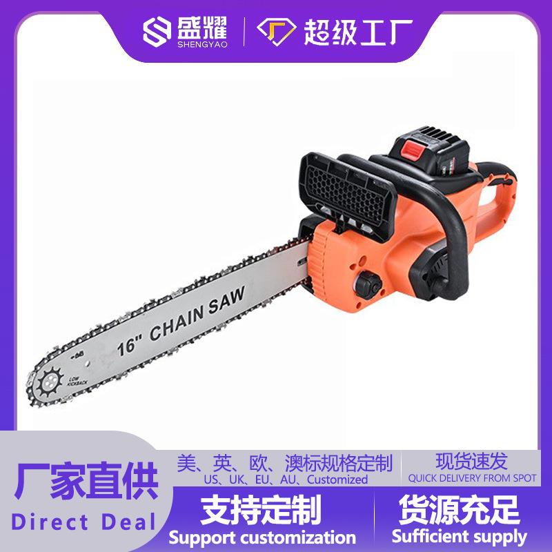 16寸18寸无刷电链锯充电式锂电锯手持户外链锯大功率大容量伐木锯