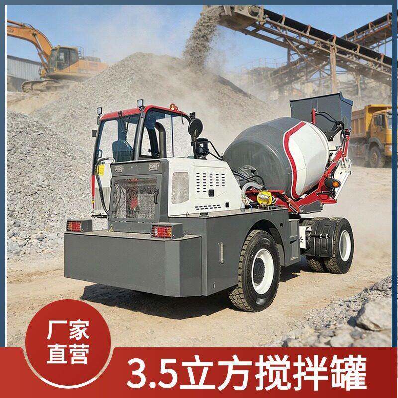 源头工厂小型自上料搅拌公路水泥搅拌车-.5立方座驾搅拌机