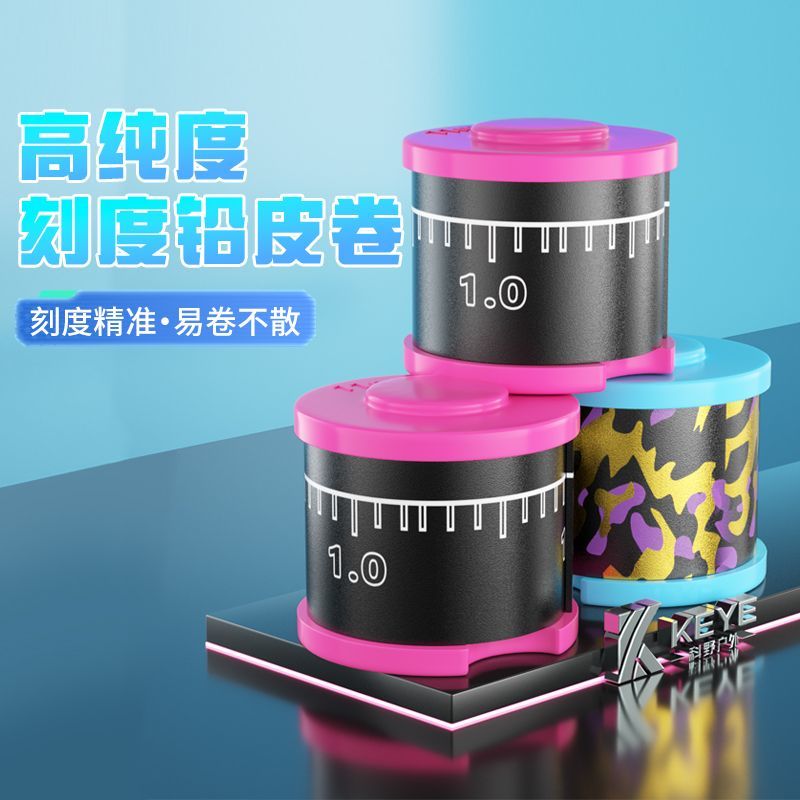 科野快速防炸软铅铅皮钓鱼竞技垂钓散装特价精选推荐专用小配件