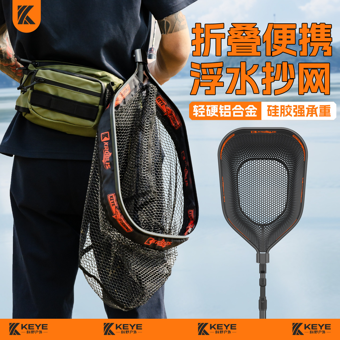 科野不锈钢抄网捞鱼网渔具一体打鱼网超硬鱼捞海鲜赶海工具网抄捞