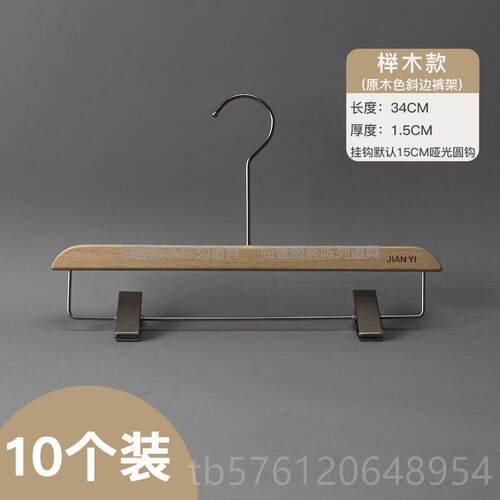 正品滑服装店衣架服装店专用女装衣架榉实木防木质韩O版衣挂定木