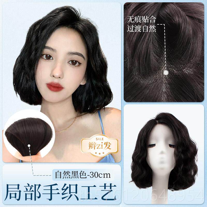 正品颖琪为妇女短发和卷发,时尚覆古香港风格的羊毛卷发,松的自