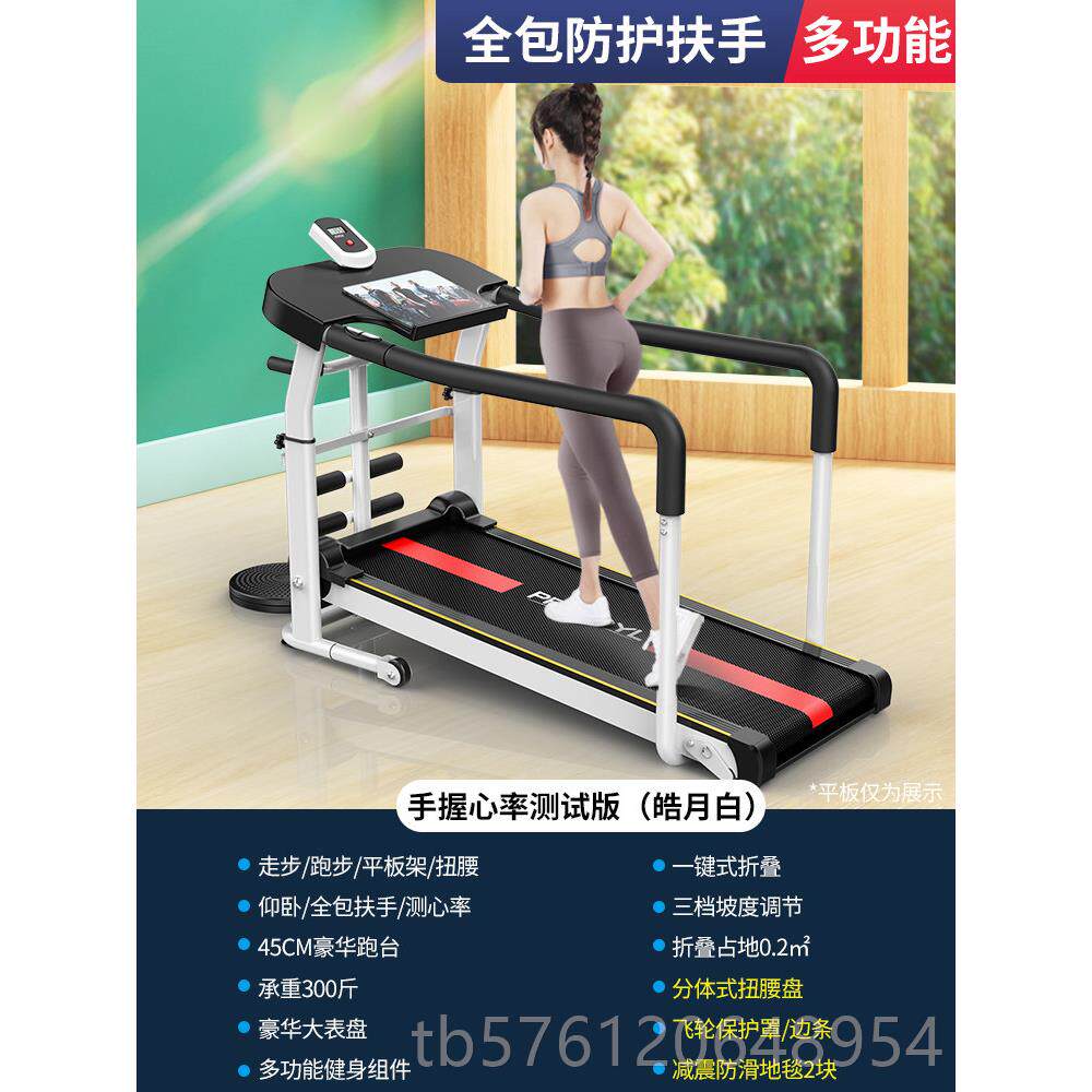 正品跑步机用款小型2025减款室新内折叠震静音无动力家家庭走路走