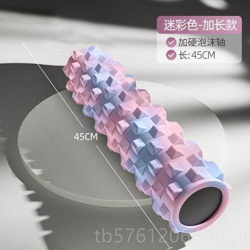 正品泡狼沫轴肌肉放松专业男瑜伽棒按摩滚轴器背部牙滚轮筋膜滚背