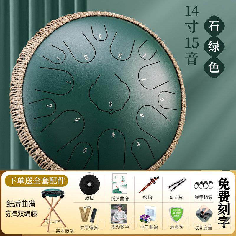 正品鼓华蜀空灵鼓1顶5音专击业级配碳钢鼓学生初学者钢舌打乐器