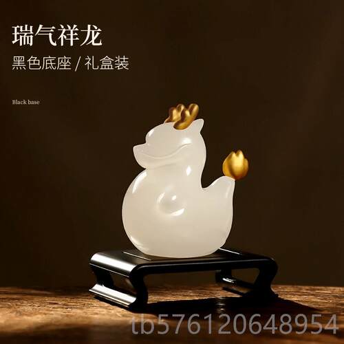 正品然玉石龙年生肖0摆件招吉祥物办天公室家居桌面装饰2财24新年