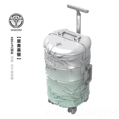 正品芬达提对量比色密码箱小重手推车手箱Nakuru提箱创意营同款手