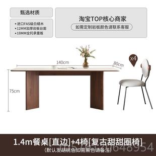 复古家家用小 正品 法式 奶油风实木桌客厅岩庭板中20餐24新款 古美式