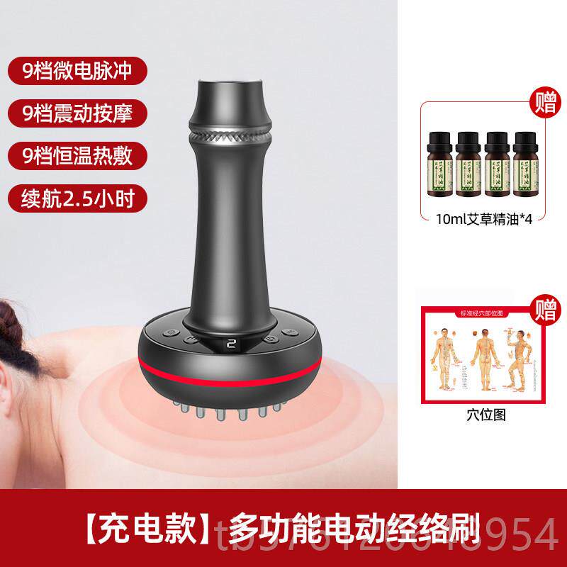 正品刮痧经用络刷仪电疏通经按络全身通肝动胆腹部肚子摩神器美容