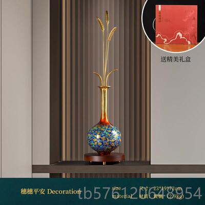 正品岁岁平安铜麦穗件入户玄关摆竖高高新中式细长装饰乔迁开端