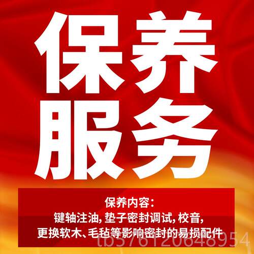 正品笛乐器 初长学 16孔银 学生 键盖雕花钻孔品 检定镀考正试演