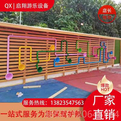 正品幼儿园童儿户外墙面打乐器敲击音乐器材传声筒合敲击组琴击手