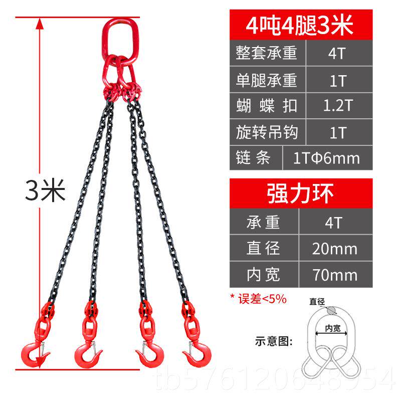 正品条炼吊具铁钩铁起重模具吊装工具吊钩炼吊环羊角钩套装定制索