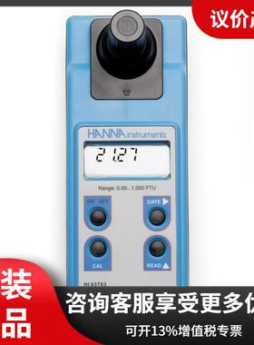 意大利 HI93703-11 浊度测定仪