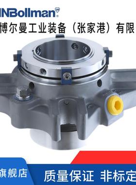 博格曼机械密封CARTEX双端面机械密封 泵用机械密封
