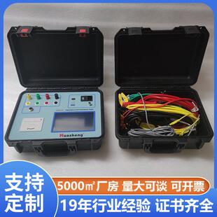 全自动电容电感测试仪 配电网电力电容测试仪 电容器组测试仪