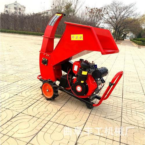果园树枝粉碎机杂草木头破碎机家用小型树枝粉碎机汽油动力破碎机