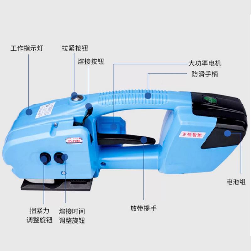 JD13/1电6动打包捆机手提式P熔ET塑钢带热扎机储电式打WCN包机