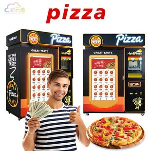 Self-service coin-operated heated pizza vending machine