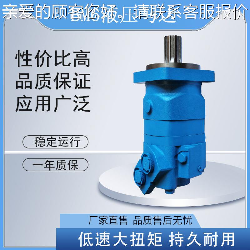 永钻诚低速大XBO扭矩钻机K9油马达 螺旋6-30摆线液压马达