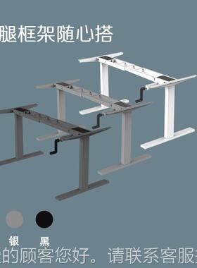 摇装两节电手作动CTT-H02升正降桌/家具 职员办公桌工台