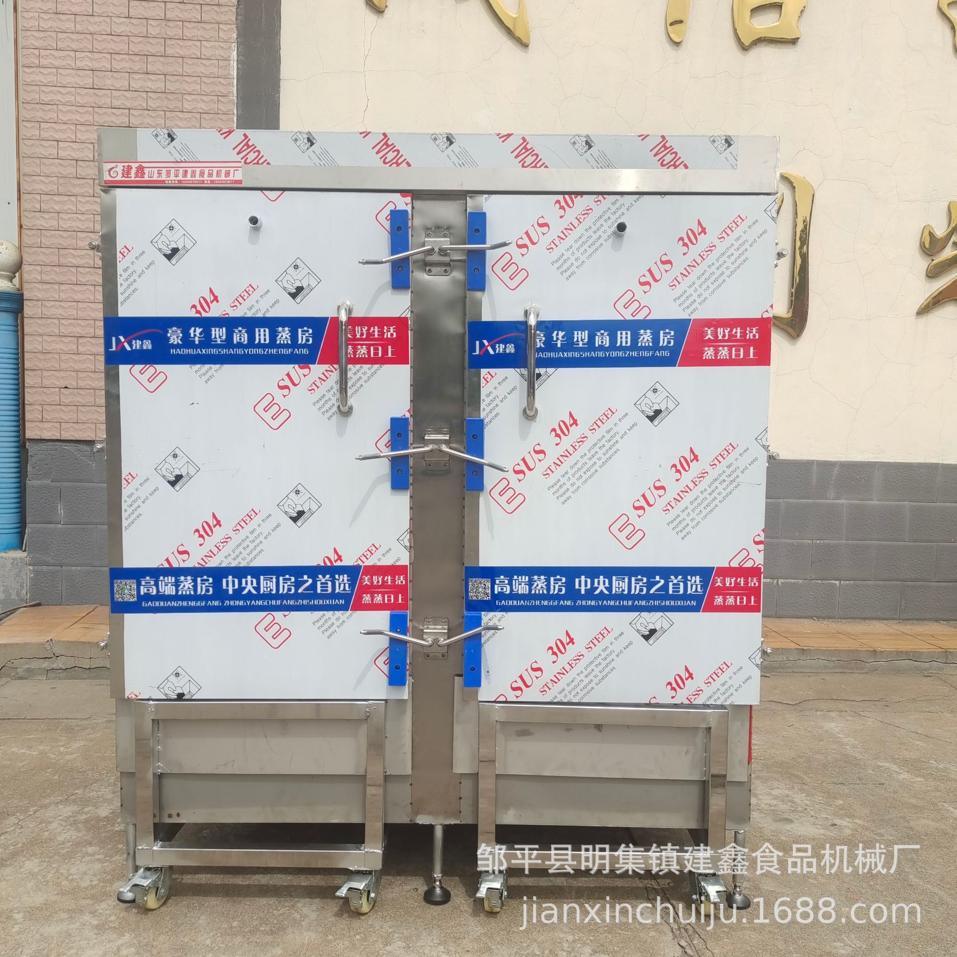 双门72盘馒头蒸房商用带推车的电蒸房红薯蒸房
