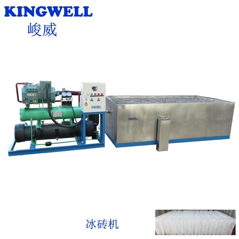 全国供应KW-B5日产1~100吨盐水冰砖机 条冰机 块冰机 制冰机