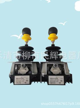 全新施型主令控制器开关XKB-E11300 E11330 E32220 E32200 E34330