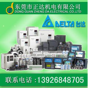 DVP08TC-H2PLC EH模拟量扩展模块8通道TC,16bit ,内置PID