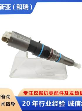 C9.3柴油发动机配件喷油器456-3493 20R-5036适用卡特挖掘机336E