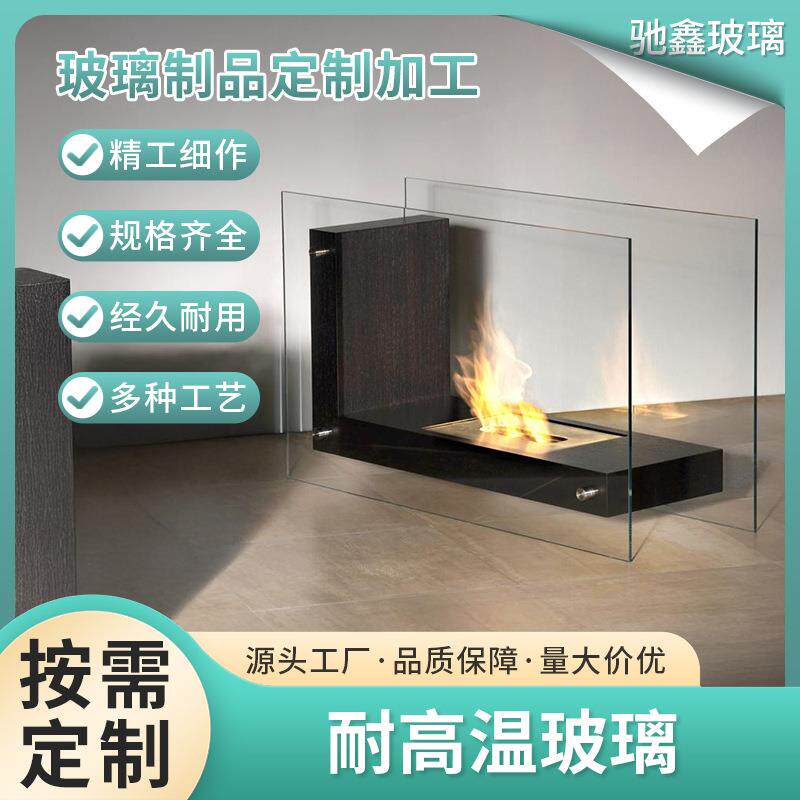 方形高透明抛光玻璃 4mm微晶白耐750°耐高温玻璃磨边玻璃