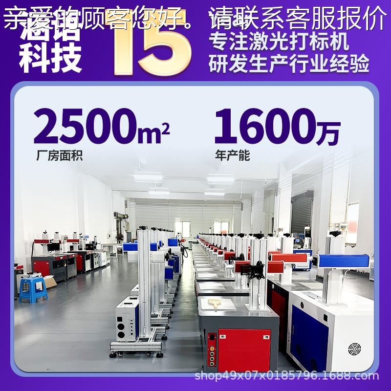 10塑料皮革木五金紫外线打机玉石陶头瓷玻璃瓦ZRH激光刻字机佛标