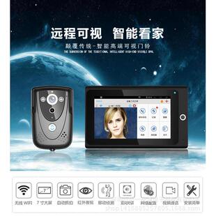 智能WIFI网SY702WIF络无线可视带讲门铃防盗报警器对人体功侦探能