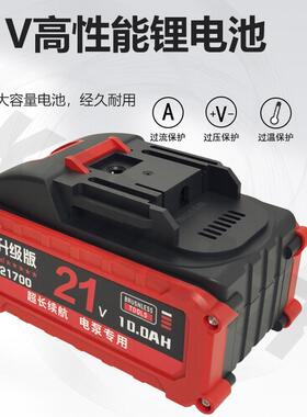 3GYB6D充电液压电动-泵21V充电式便携锂电187池小型超高压油泵1A0