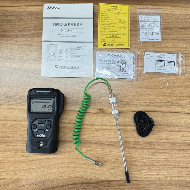 日本新宙XP-3310II燃体监测仪测XP-3310 爆天然气检测仪替宇气代X