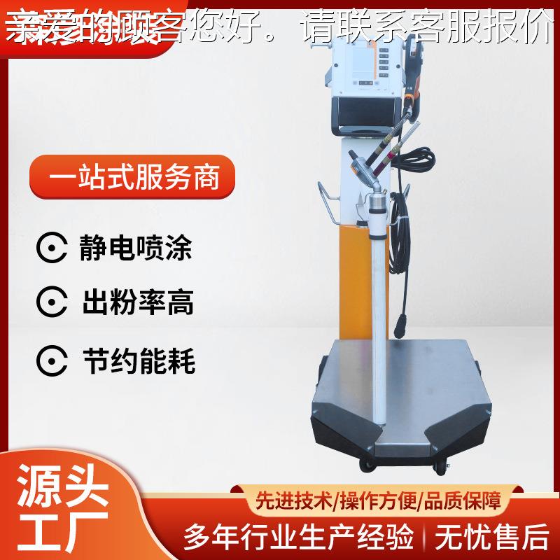 金马OtiFplex震动型塑机静电喷涂机粉末涂枪厂快速换色喷家喷快速