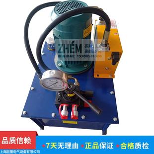 电动泵 超高压电动液压油泵 BZ63 8.0超高压电动油泵