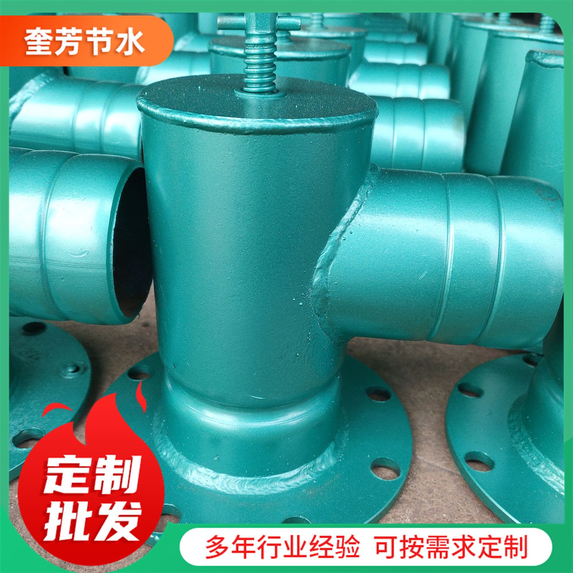 法兰出水口 给水栓 农田用钢制90出水栓 出水口110灌溉给水栓