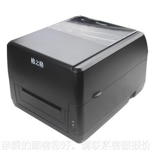 S4G 打印机 426ZS标签打印机不干胶吊1牌哑银贴纸GS416ZS6碳带条码