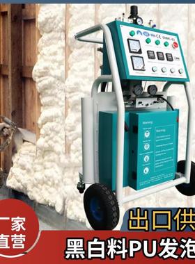 220V Spray Foam PU Machine for Roof Wall Building Insulation