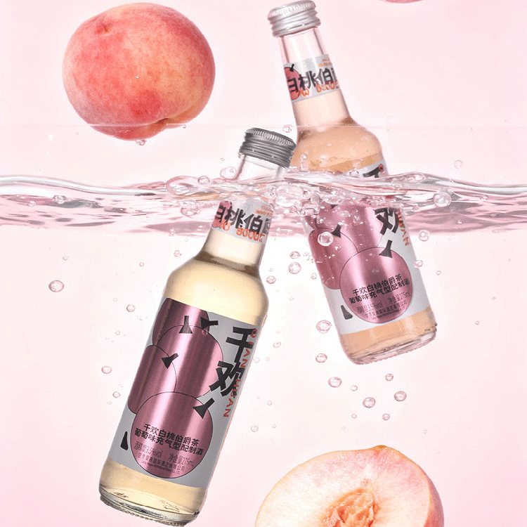 莫高葡萄酒千欢白桃伯爵茶青梅龙井葡萄味甜型果酒女士微醺晚安酒