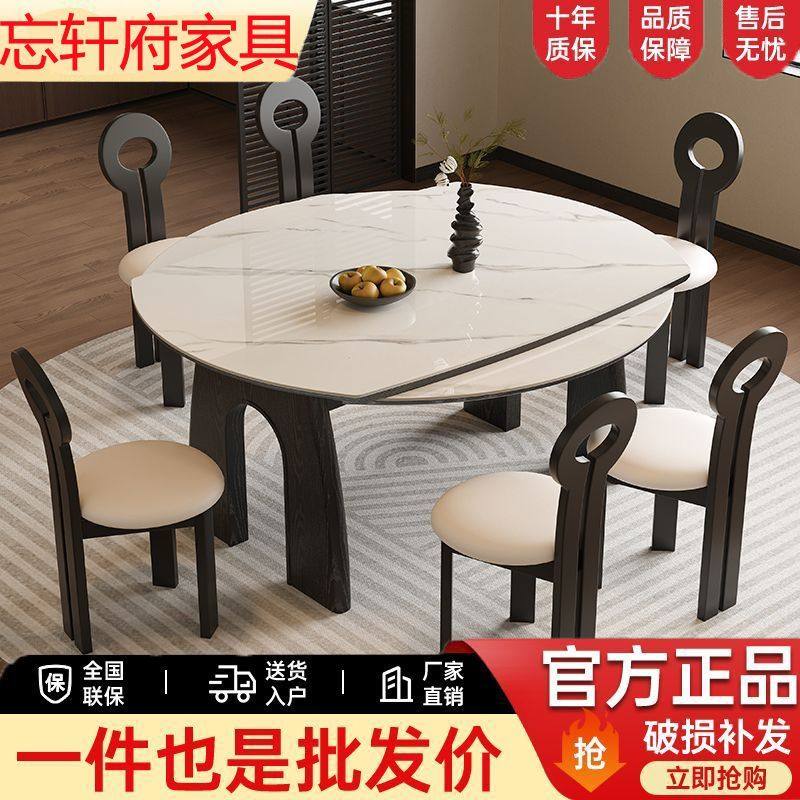 法式古风折叠实木岩板餐桌餐桌椅组合家用现代简约伸缩小户型圆桌,住宅家具,岛台餐桌,淘宝优惠券,粉丝福利购,淘宝优惠卷