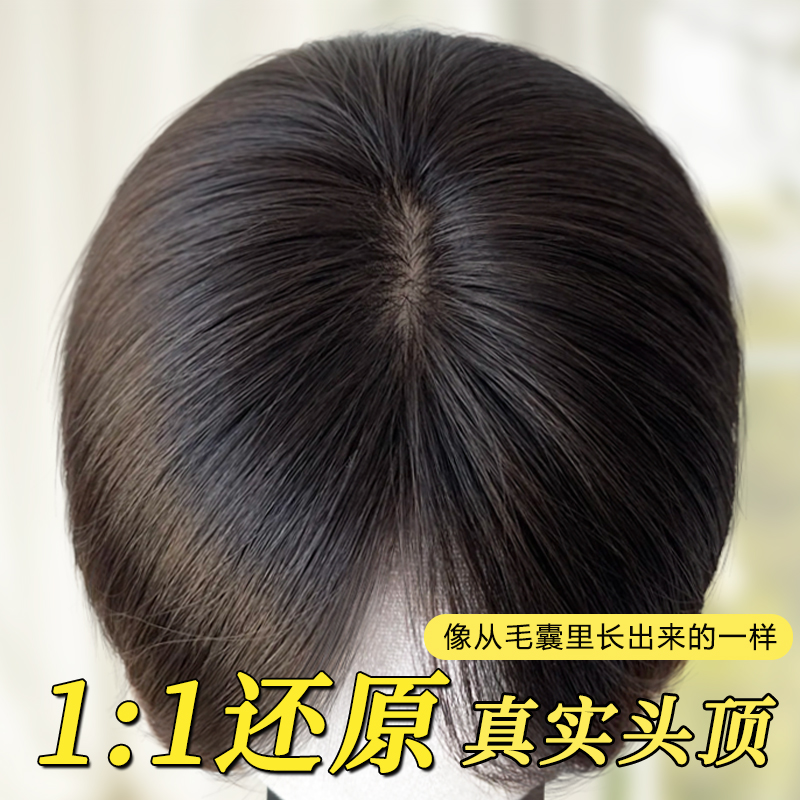 【遞針補發片】分縫不穿幫！